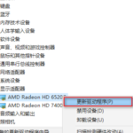 我来教你Win10开机黑屏时间长如何解决（win10 开机黑屏时间长）