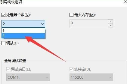 Win10开机黑屏时间长如何解决?