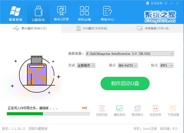 Win10进入系统前黑屏一会怎么解决？详细的解决方法介绍