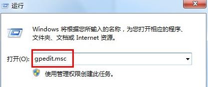 Win7怎么锁定与解锁系统注册表