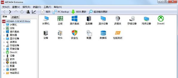 教你Win7系统怎么查看CPU温度（win7系统如何查看cpu型号）