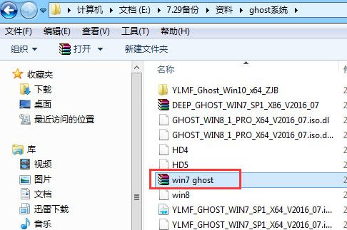 小编分享Win7怎么解决error（非mbr分区无法激活win7怎么解决）