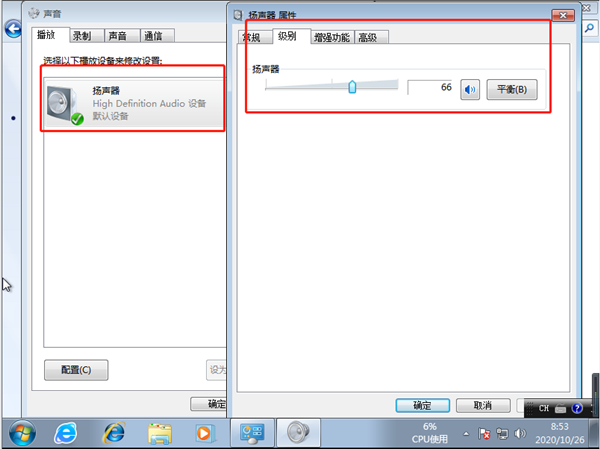 Win7电脑系统重装以后没声音了怎么解决？