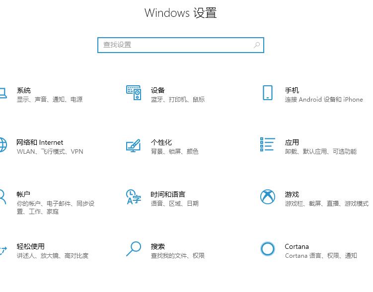 小编分享Win10