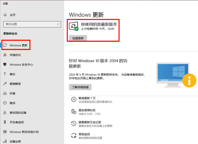 我来分享Win10