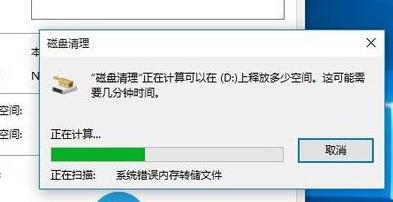 Win10更新20H2后变卡了怎么办？