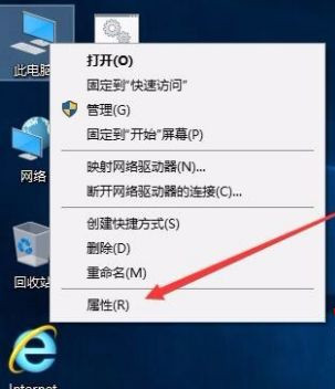 Win10网络频繁掉线又重连怎么处理？