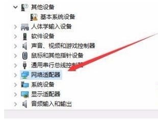 Win10网络频繁掉线又重连怎么处理？