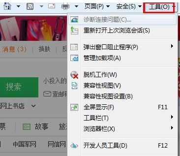 教你Win8打开网页慢怎么办（百度打开网页慢怎么办）