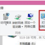 小编分享Win8系统怎么备份（win8系统怎么备份系统）