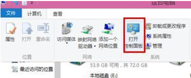 小编分享Win8系统怎么备份（win8系统怎么备份系统）