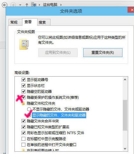 Win10 20H2文件夹隐藏了怎么显示？