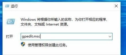 Win10关机时间很长怎么办？Win10关机时间很长的解决办法