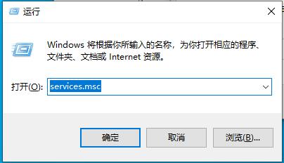 Win10系统SysMain服务是什么？Win10系统SysMain能不能禁用？