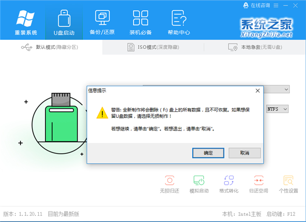 Windows未能启动F8无效怎么办？