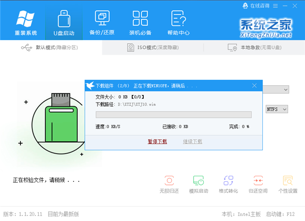 Windows未能启动F8无效怎么办？