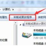 小编分享Win7如何卸载显卡驱动（win7如何卸载显卡驱动重新安装）