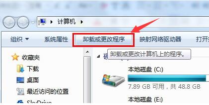 小编分享Win7如何卸载显卡驱动（win7如何卸载显卡驱动重新安装）