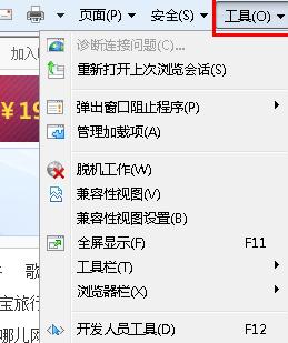 教你Win7怎么清理系统缓存（win7系统怎样清理缓存）