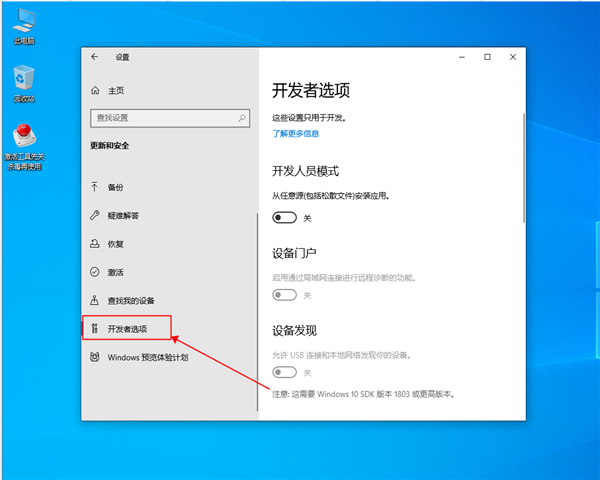 win10兼容性如何？win10兼容模式开启方法