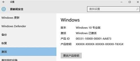 我来分享win10企业版和专业版区别是什么（win10专业版家庭版企业版区别）