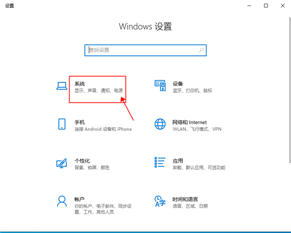 win10字体模糊发虚怎么办？win10字体模糊发虚的解决方法