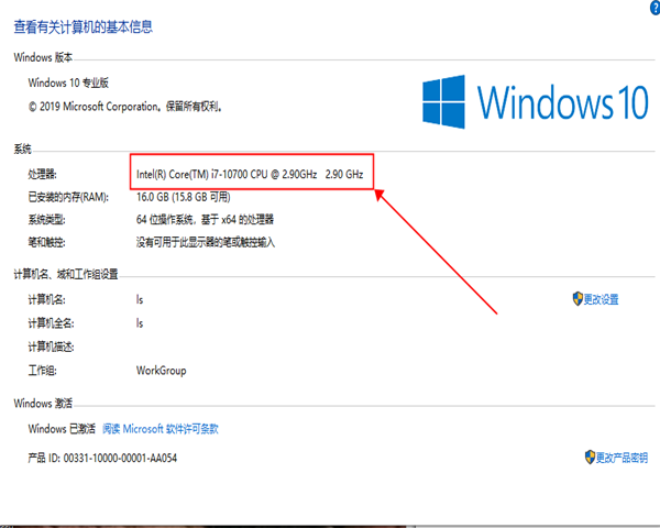 教你win10对电脑硬件配置有什么要求（win10怎么查看电脑硬件配置）