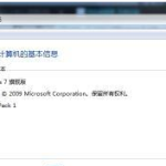 我来分享Win7usb接口没反应的两种解决方法（win7usb接口没反应BIOS设置）