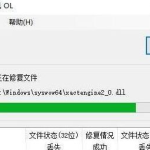 小编分享win7无法安装c++2005怎么办（win7下载软件无法安装怎么办）