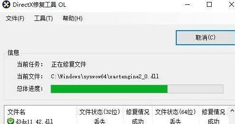 小编分享win7无法安装c++2005怎么办（win7下载软件无法安装怎么办）