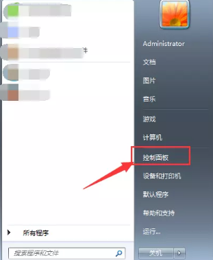 我来教你Win7桌面文件名显示乱码的详细处理方法