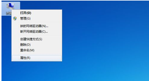 我来教你Win7如何查看计算机是否加入域