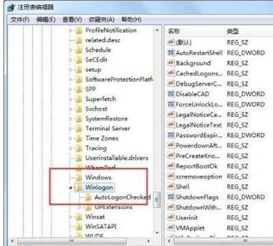 Win7资源管理器崩溃怎么修复？Win7资源管理器经常崩溃的处理办法