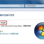 我来教你Win7系统Aero特效无法显示怎么办