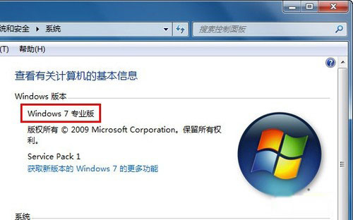 我来教你Win7系统Aero特效无法显示怎么办