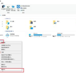 教你Win10虚拟内存怎么设置成8g（Win10电脑虚拟内存怎么设置最好）