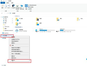 Win10虚拟内存怎么设置成8g？Win10虚拟内存设置成8g的方法