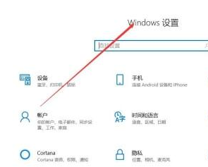 Win10系统人脸解锁怎么用？Win10使用系统人脸解锁的办法