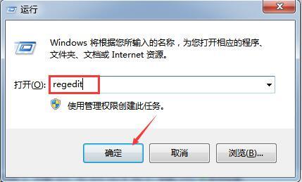 教你Win7系统如何优化网络（win7系统如何设置网络）