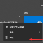 分享Win10