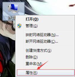 教你Win7怎么清除桌面残影