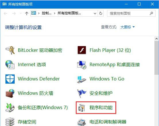 msvcp140.dll丢失如何修复？Win10系统msvcp140.dll丢失修复方法