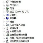 我来教你连接受限win8怎么办（win8连接wifi受限）