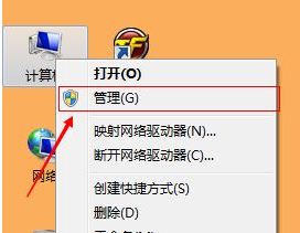 我来教你win8错误1079怎么办（win8应用错误怎么办）