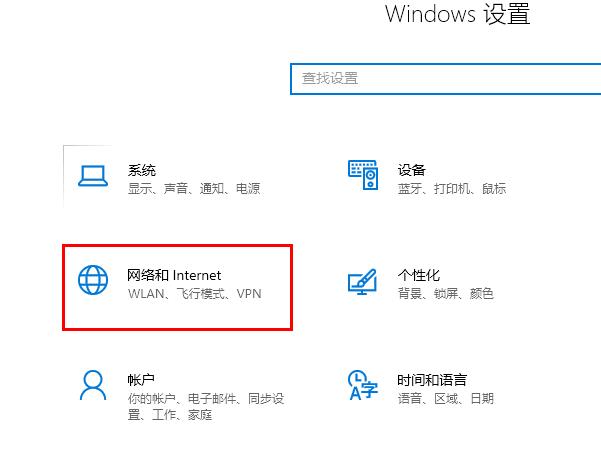 关于Win10