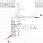 小编分享Excel中怎么快速批量输入带括号的序号