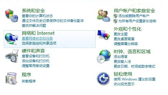 我来教你Win7系统怎么设置IP地址（win7系统怎么设置网络ip）