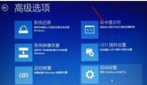 我来教你win10自动修复失败开不了机怎么办