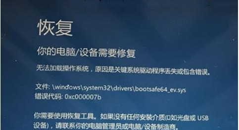 win10自动修复失败开不了机怎么办？win10自动修复失败无限循环解决方法大全