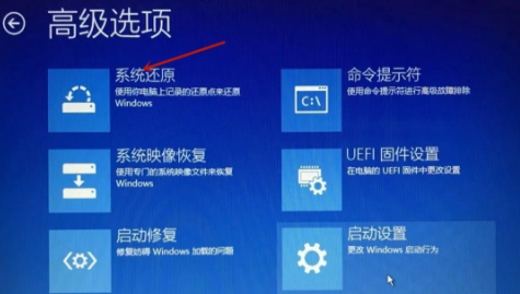 win10自动修复失败开不了机怎么办？win10自动修复失败无限循环解决方法大全